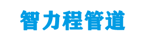 剑阁钢塑复合管厂家